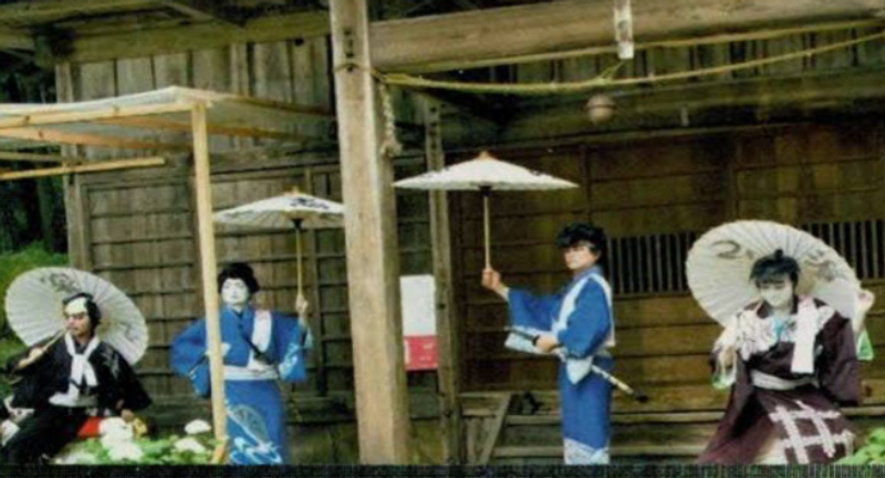 The Day Kabuki Was Born photo