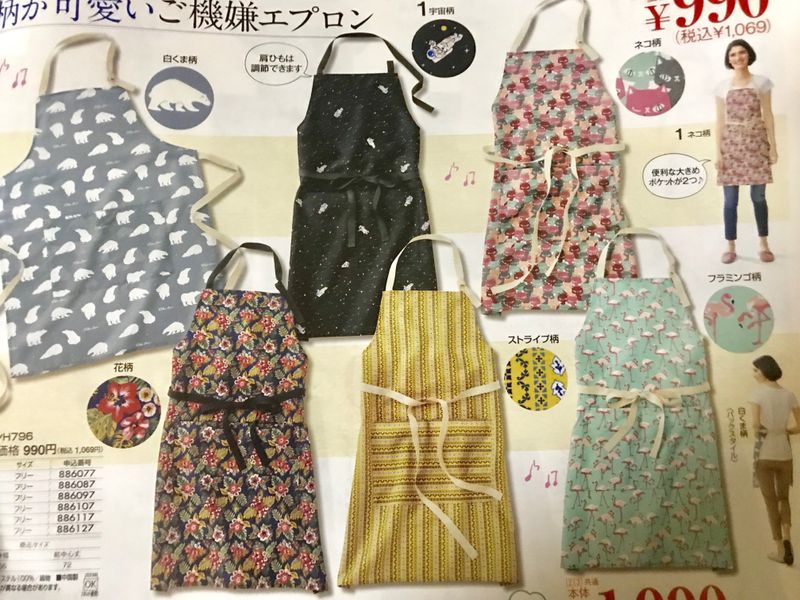 功能时尚：日本的卑微围裙 photo