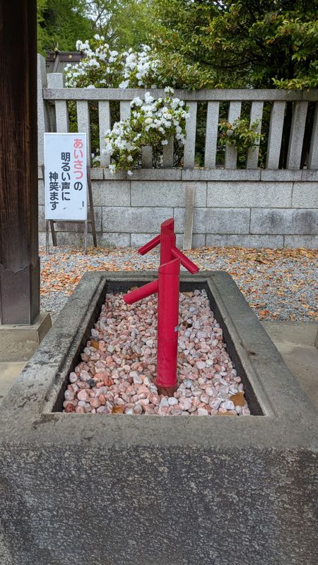 An eco friendly cleansing font at a shrine photo