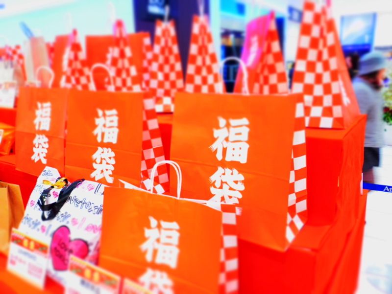New Year’s Sales in Japan:  With Fukubukuro, Even ‘Luck’ Can Be Bought photo