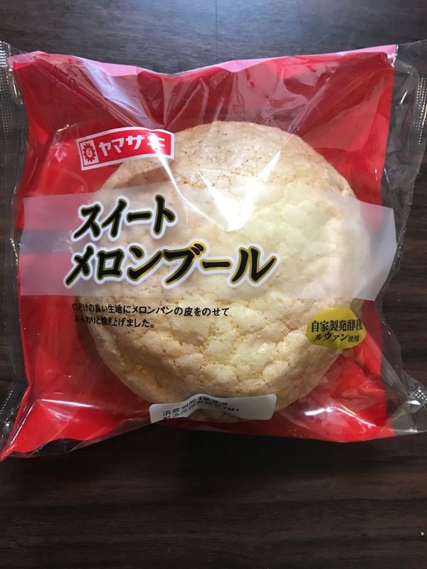 Can you handle this giant melon bread? photo