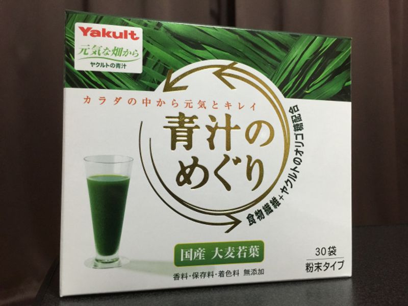 Aojiru: la boisson japonaise pour la santé et la longévité photo