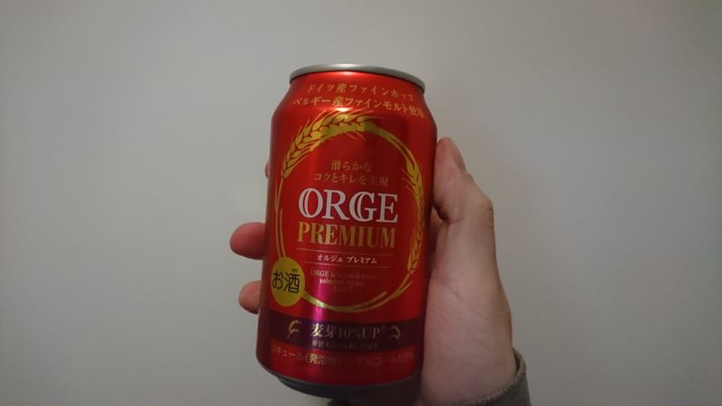 Cheap Drink: Orge Premium photo