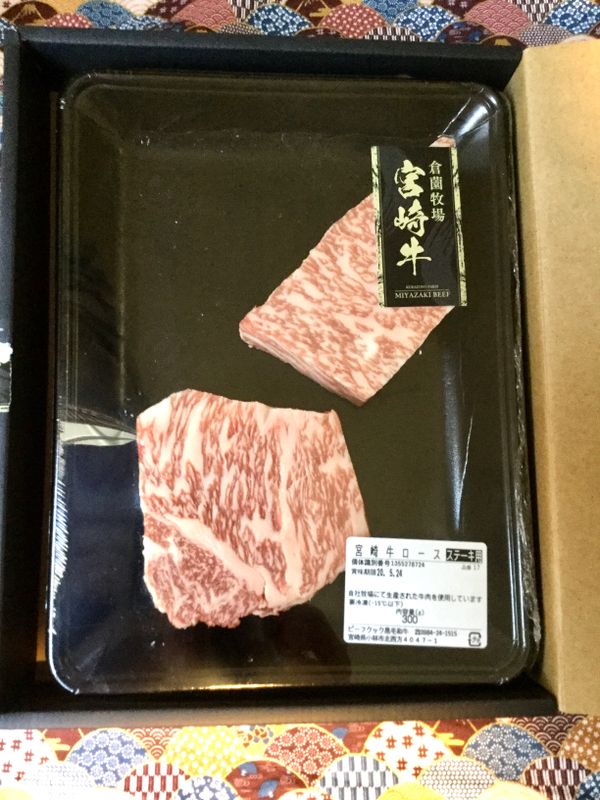Exquisite Kurazono Beef from Kobayashi City photo