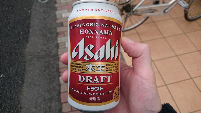 Cheap Drunk: Asahi's Gross Draft photo