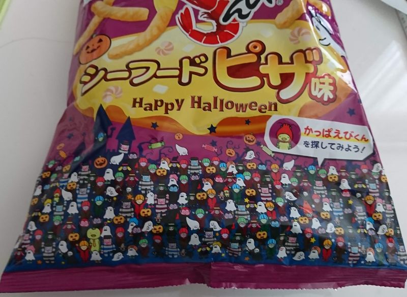 Japanese Halloween Packaging Wins and Fails photo