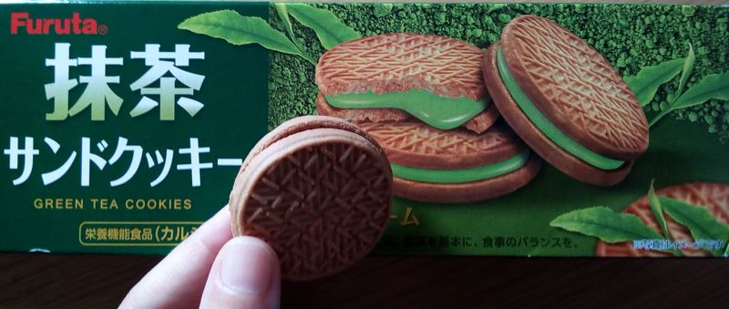 Teensy Cookies photo