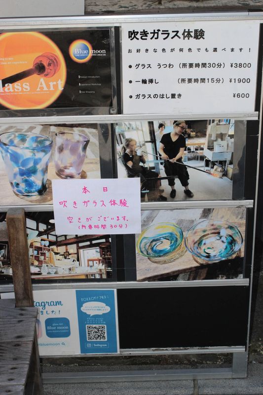 Things I didn't try early on: glassblowing photo