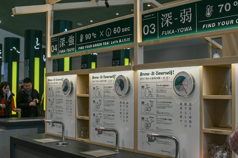 Asakoの「日々是静岡茶」vol.1「KADODE OOIGAWA」で出会う“お茶選びの面白さ”(前編) photo