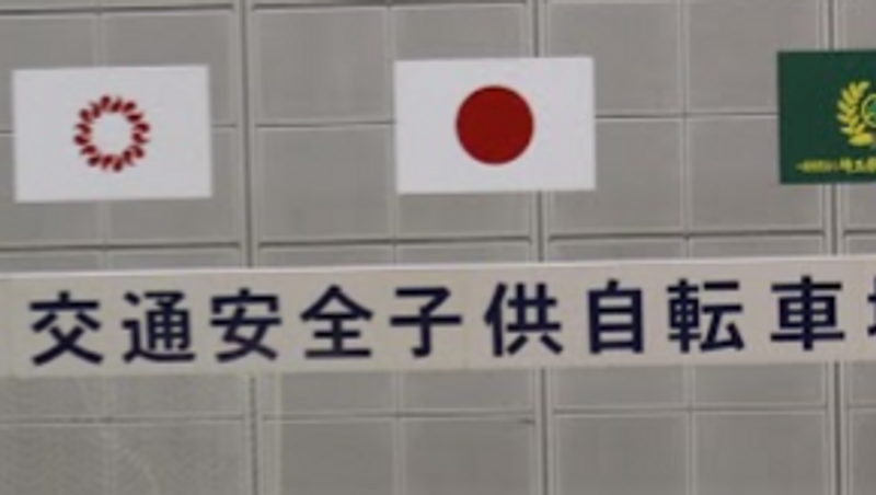 Making bicycle safety a competitive sport photo