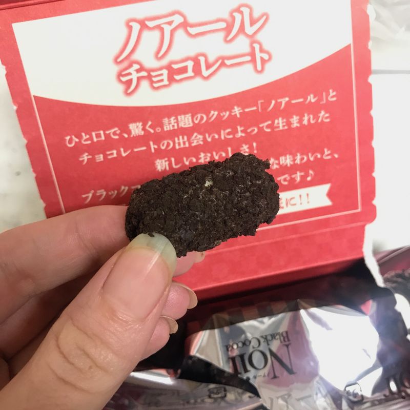 Fujiya x YBC：Noir Black Cocoa Chocolate Review photo