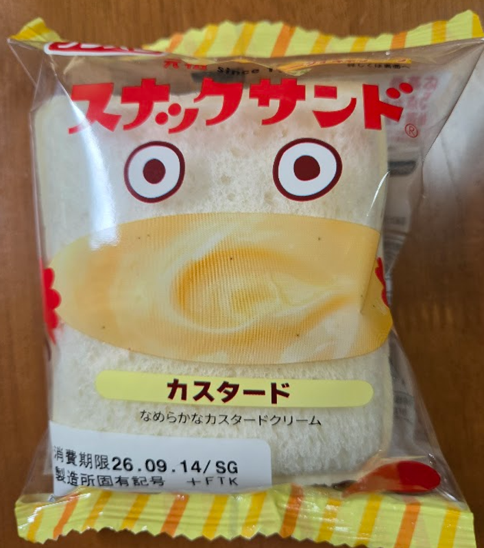 A day for Fujipan's Snack Sandwich photo
