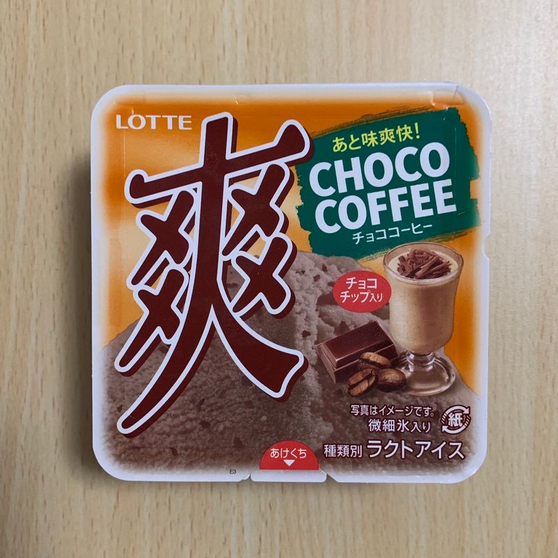 Lotte - 爽 - Choco Coffee photo