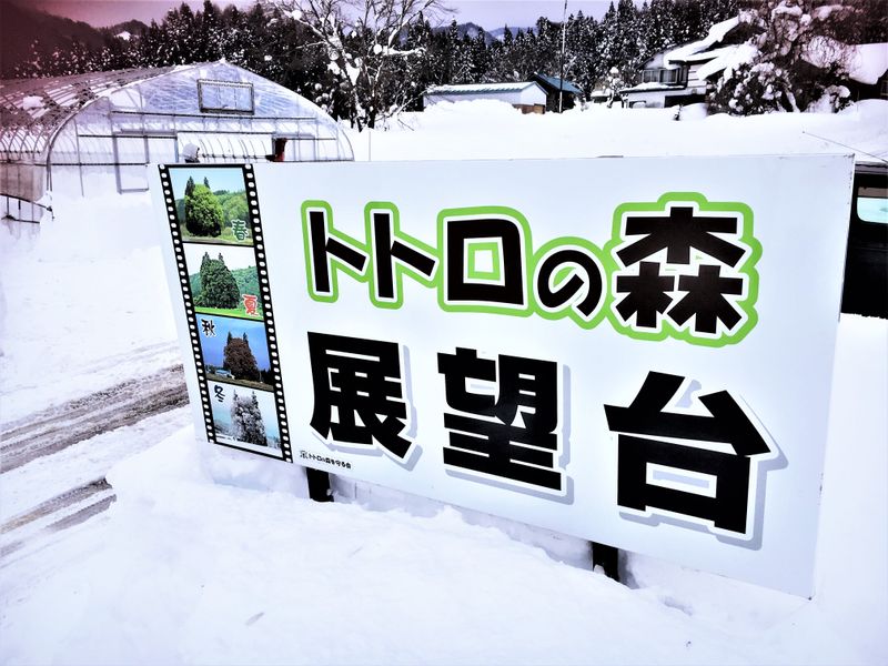 7 Must-Visit Anime and Manga Locations in Tohoku in 2020  photo