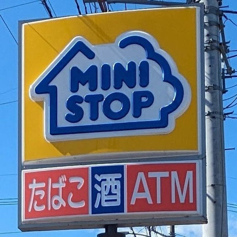All praise the convenience store ATM photo