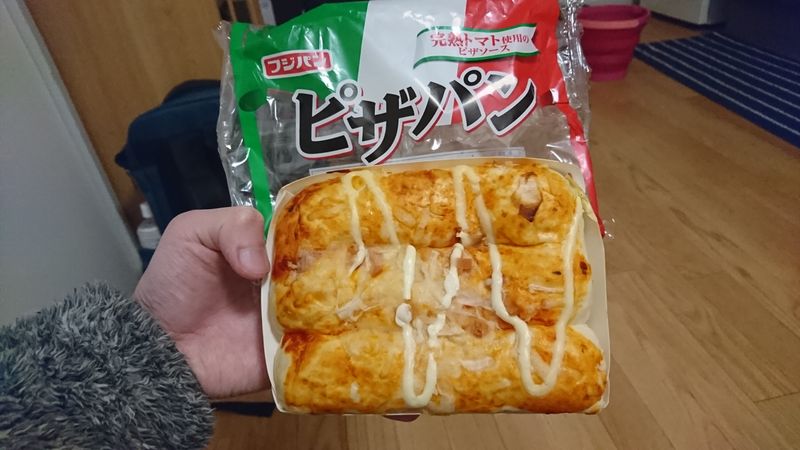 Super Boring Pizza Bread photo