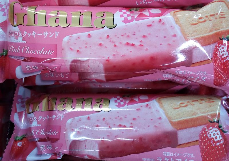 Pink Chocolate Season photo