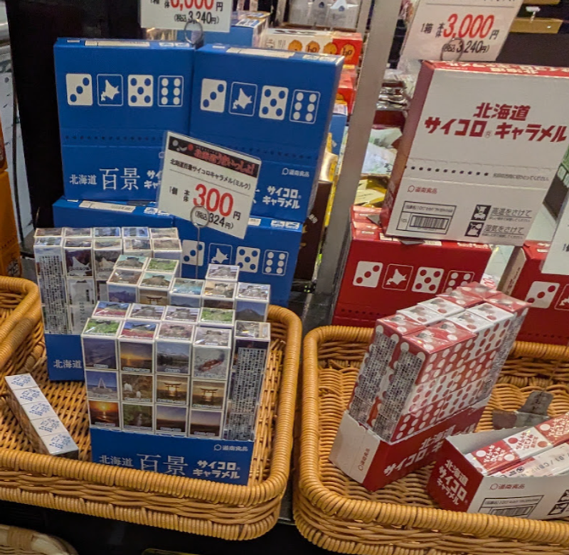Hokkaido Exclusive Dice Caramel photo