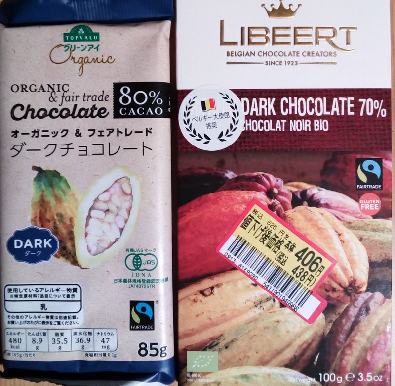 日本的公平贸易巧克力 photo