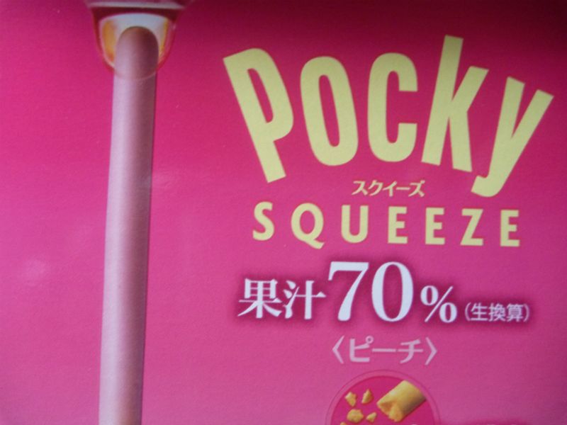 Pocky Day is Coming Up! photo