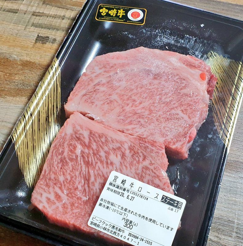 Miyazaki Beef from Kobayashi City – Enjoying Yakiniku at Home photo