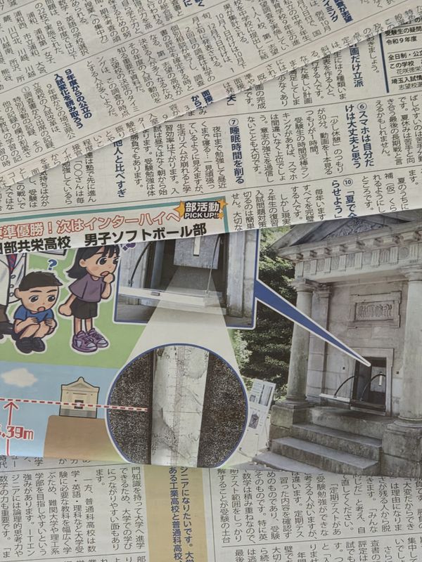 Japan still leads for Newspaper Delivery photo