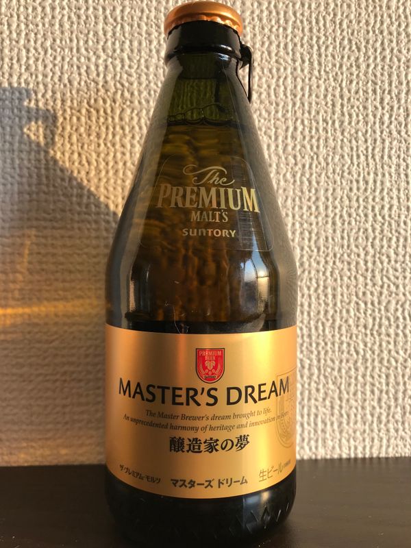 Suntory Master’s Dream photo