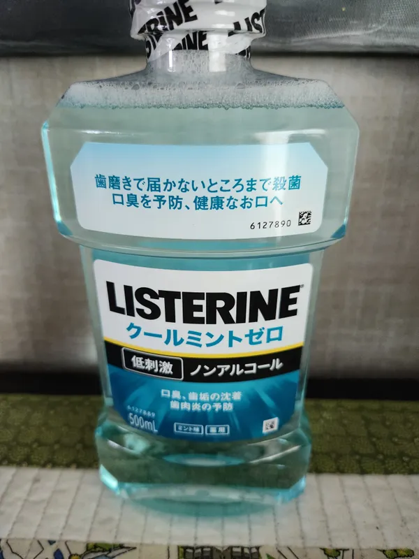 Differences in skincare and oral hygiene spending in Japan photo