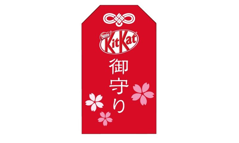 Lucky Japanese KitKats come with origami “omamori” for 2020 examination season photo
