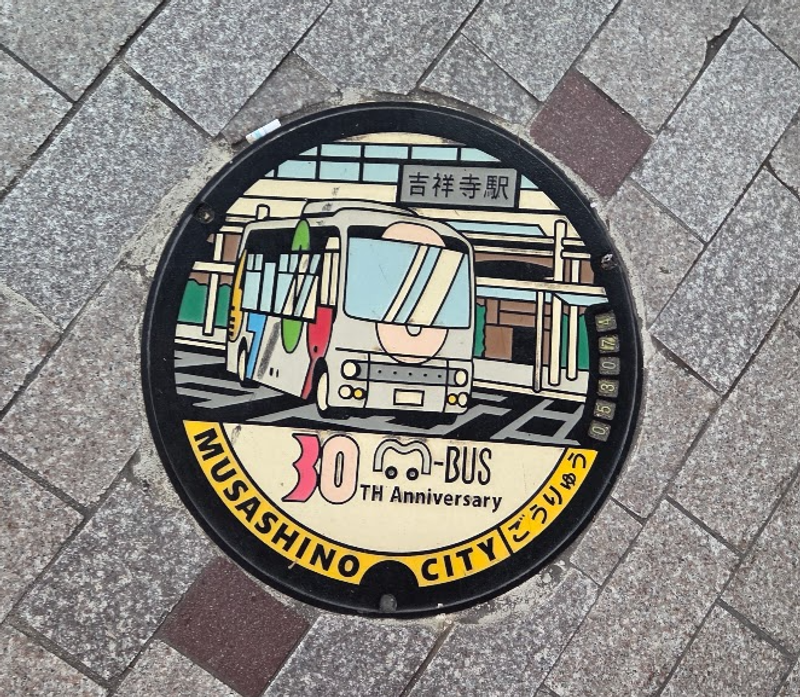 Manhole Monday: Mu-Bus Manhole Cover photo
