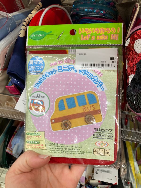 Craft kits from Japan's recycle shops photo