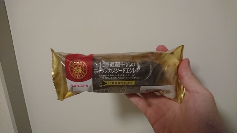 Never had Eclairs Until Japan photo