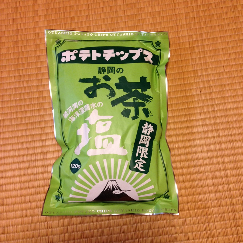 Green tea potato chips photo
