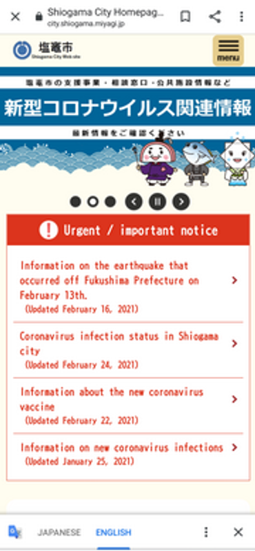 How to Check Announcements in Your Japanese Town photo