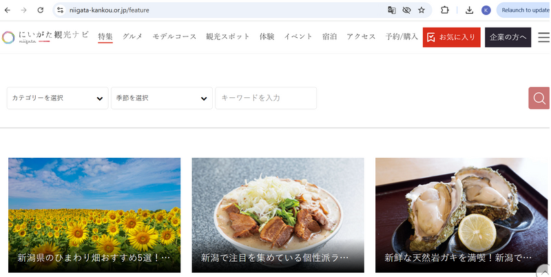 Use Japanese language sites when sourcing info! photo
