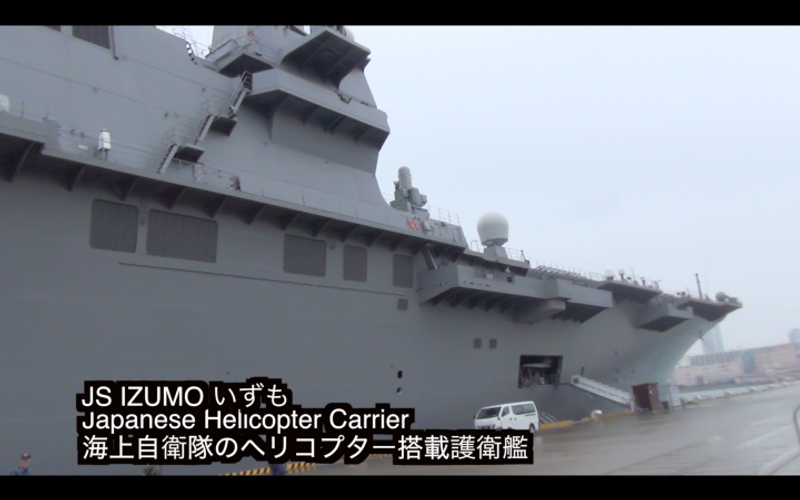 Mochi Pounding Ceremony onboard JS IZUMO (Japanese Aircraft Carrier) photo