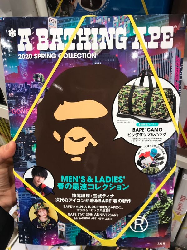 e-MOOK - *A BATHING APE 2020 Spring Collection photo