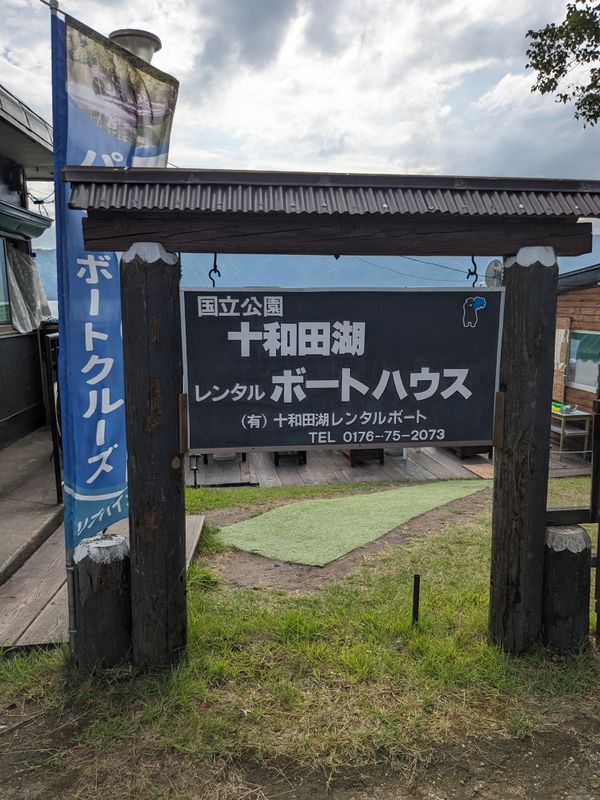 The day for National Parks photo