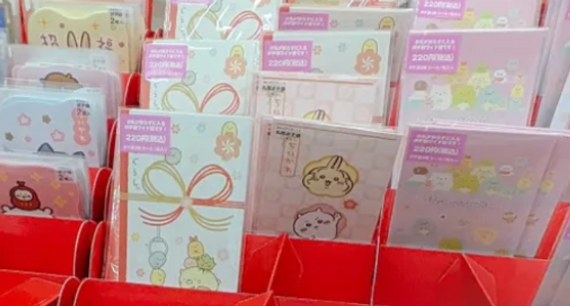 Envelopes are big business in Japan, so it's no wonder there is a day for them photo