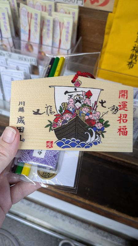 New Year Traditions in Japan: a treasure ship under your pillow! photo