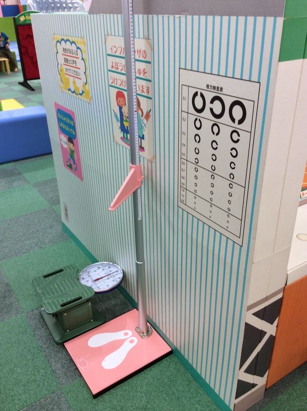A day to think about your children's eye health photo