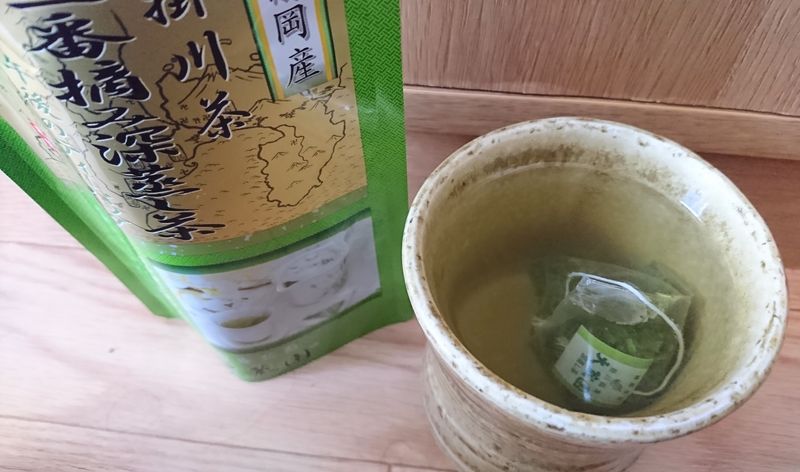 “Afternoon” Shizuoka green tea! photo