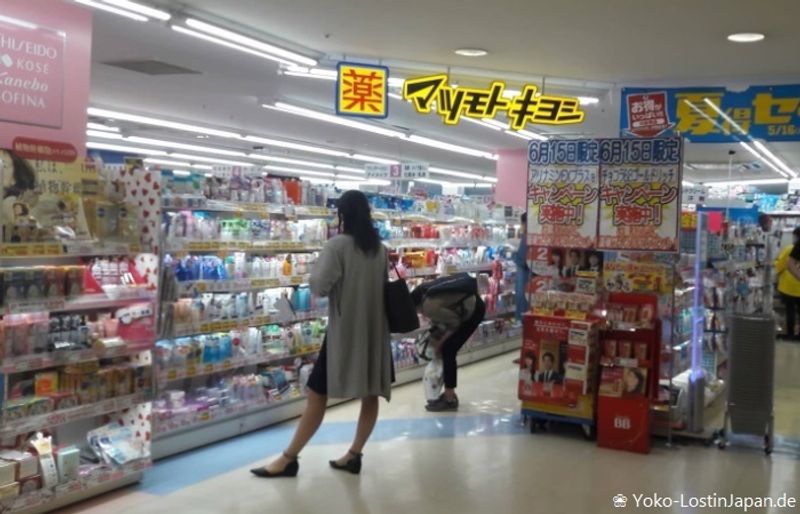 Finding the Right in Japan’s Drug Store Jungle
 photo