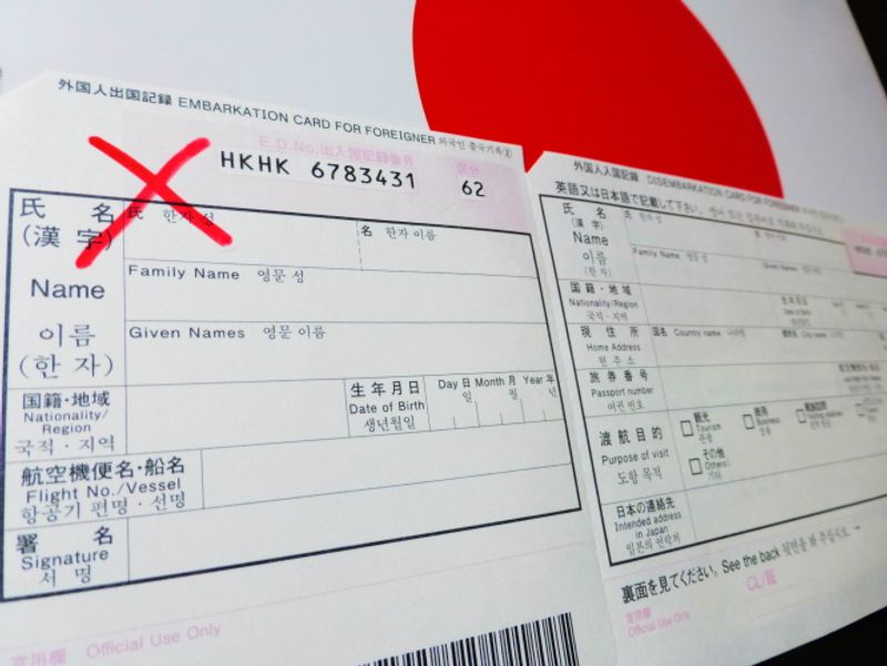 Japan! We’re Preparing For Re-Entry. With A Special Permit! photo