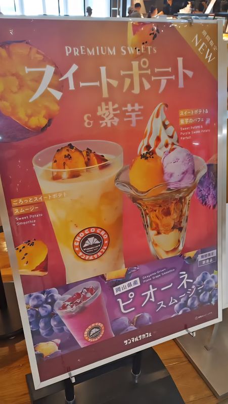 St Marc Cafe offering various ways to get your seasonal flavor fix photo