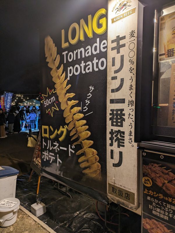 The rise of the tornado potato photo