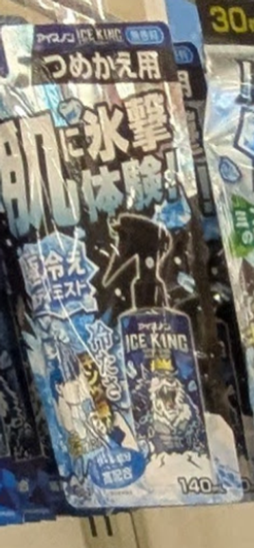 Keeping cool in summer: Ice King Cooling Mist photo