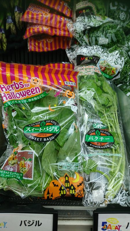 Japanese Halloween Packaging Wins and Fails photo