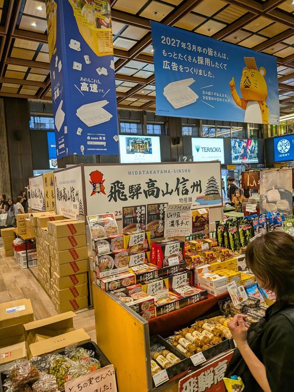 Kurikinton Chestnut Sweets from Gifu! In Miyagi?!?! photo