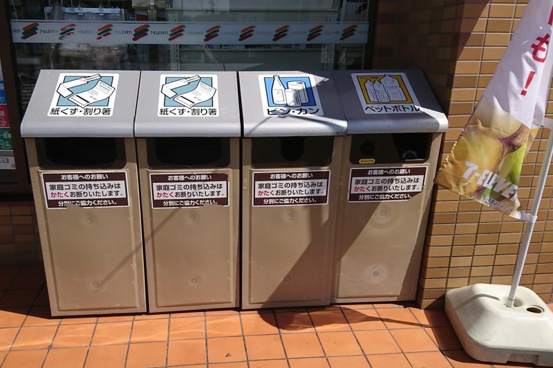Japanese Recycling Bin Protocol photo